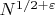 $N^{1/2+\varepsilon}$ $N^{1/2+\varepsilon}$