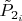 $\tilde{P}_{2_i}$