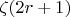 $\zeta (2r+1)$