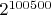 $2^{100500}$