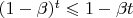 $(1-\beta)^t\leqslant1-\beta t$