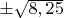 $\pm\sqrt{8,25}$