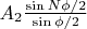 $A_2\frac{\sin N\phi/2}{\sin \phi/2}$