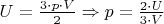 $ U=\frac { 3 \cdot p \cdot  V}{2}\Rightarrow p=\frac{2\cdot U}{3 \cdot V}$