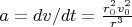 $a = dv/dt = \frac{r_0^2 v_0^2}{r^3}$