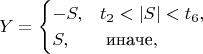$$Y=\begin{cases}-S, & t_2<|S|<t_6, \cr S, & \text{ иначе},\end{cases}$$