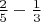 $\frac 2 5-\frac 1 3$