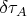 $\delta \tau_{A}$