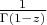 $1\over \Gamma(1-z)$ $1\over \Gamma(1-z)$