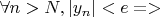 $\forall n >N , |y_n|<e=>$