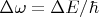 $\Delta \omega = \Delta E/\hbar$
