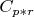 $C_{p*r}$