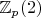 $\mathbb{Z}_p(2)$