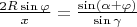 $\frac{2 R \sin \varphi}{x} = \frac{\sin(\alpha + \varphi)}{\sin \gamma}$