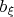 $b_{\xi}$