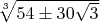$\sqrt[3]{54\pm30\sqrt{3}}$