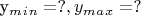 y_m_i_n = ?, y_m_a_x = ?