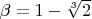 $\beta=1-\sqrt[3]{2}$