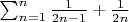 $\sum_{n = 1}^n {\frac {1} {2n - 1} + \frac {1} {2n}}$