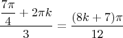 $\dfrac{\dfrac{7\pi}{4}+2\pi k}{3}=\dfrac{(8k+7)\pi}{12}$