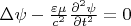 $\Delta \psi -\frac{\varepsilon \mu}{c^2}\frac{\partial^2 \psi}{\partial t^2}=0$