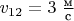 $v_{12}=3\;\frac{\text{м}}{\text{с}}$