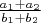 $\frac{a_1+a_2}{b_1+b_2}$