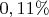 $0,11\%$