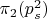 $\pi_{2}(p_s^2)$ $\pi_{2}(p_s^2)$