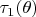 $\tau_1(\theta)$