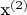 {x}^{(2)} {x}^{(2)}