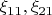 $\xi_{11}, \xi_{21}$