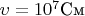 $\upsilon= 10^7 $См