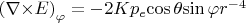 ${{({\nabla}{\times}E)}_{\varphi}} = -2K{p_e}{\cos{\theta}}{\sin{\varphi}}{r^{-4}}$