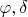 $\varphi, \delta$
