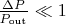 $\frac{\Delta P}{P_{\text {out}}} \ll 1$ $\frac{\Delta P}{P_{\text {out}}} \ll 1$
