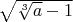 $\sqrt{\sqrt[3]{a}-1}$