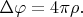 $$\Delta\varphi=4\pi\rho.$$ $$\Delta\varphi=4\pi\rho.$$