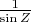 $\frac 1 {\sin Z}$