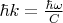 $\hbar k=\frac{\hbar\omega}{C}$