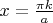 $x=\frac{\pi k}{a}$