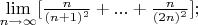 $\lim\limits_{n \to \infty} [\frac{n}{(n+1)^2} + ... + \frac{n}{(2n)^2}];$