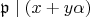 $\mathfrak{p} \mid (x+y\alpha)$